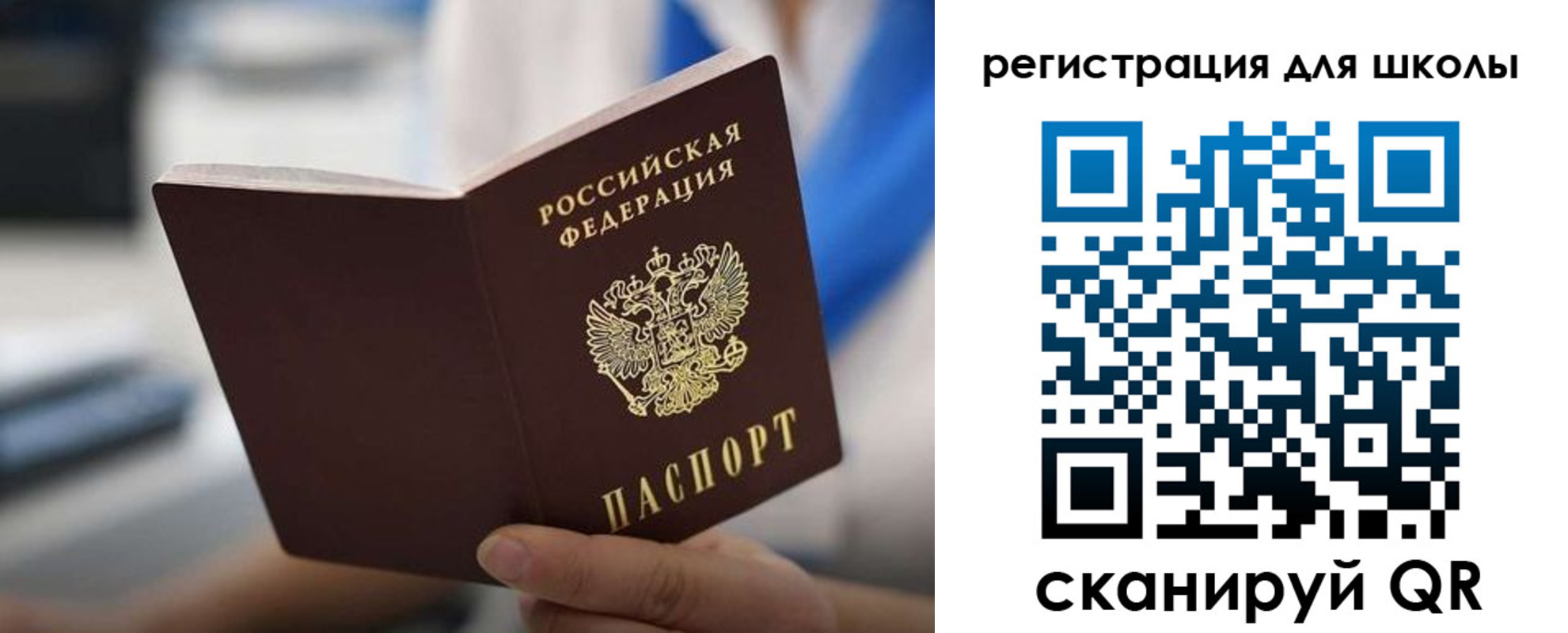 прописка в квартире в Черемхово